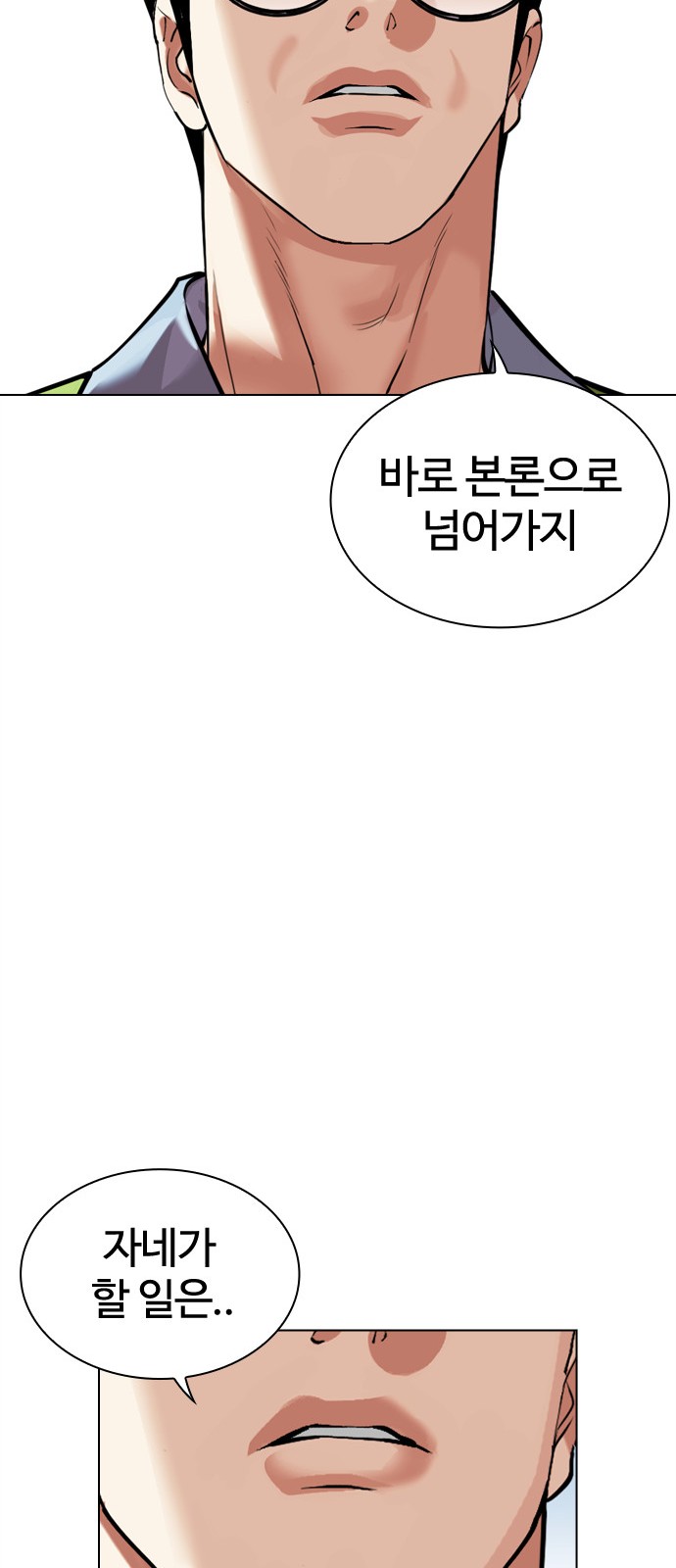114 페이지