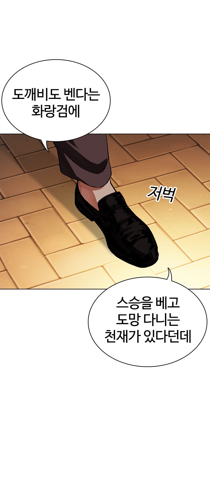 118 페이지