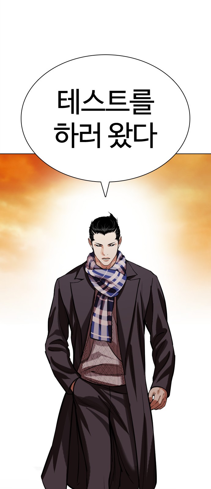 119 페이지