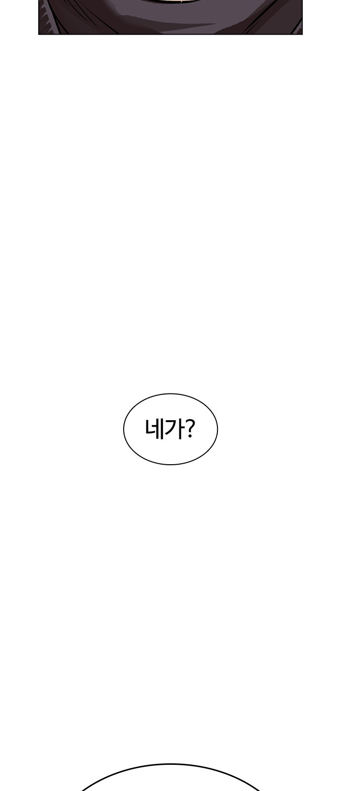 121 페이지