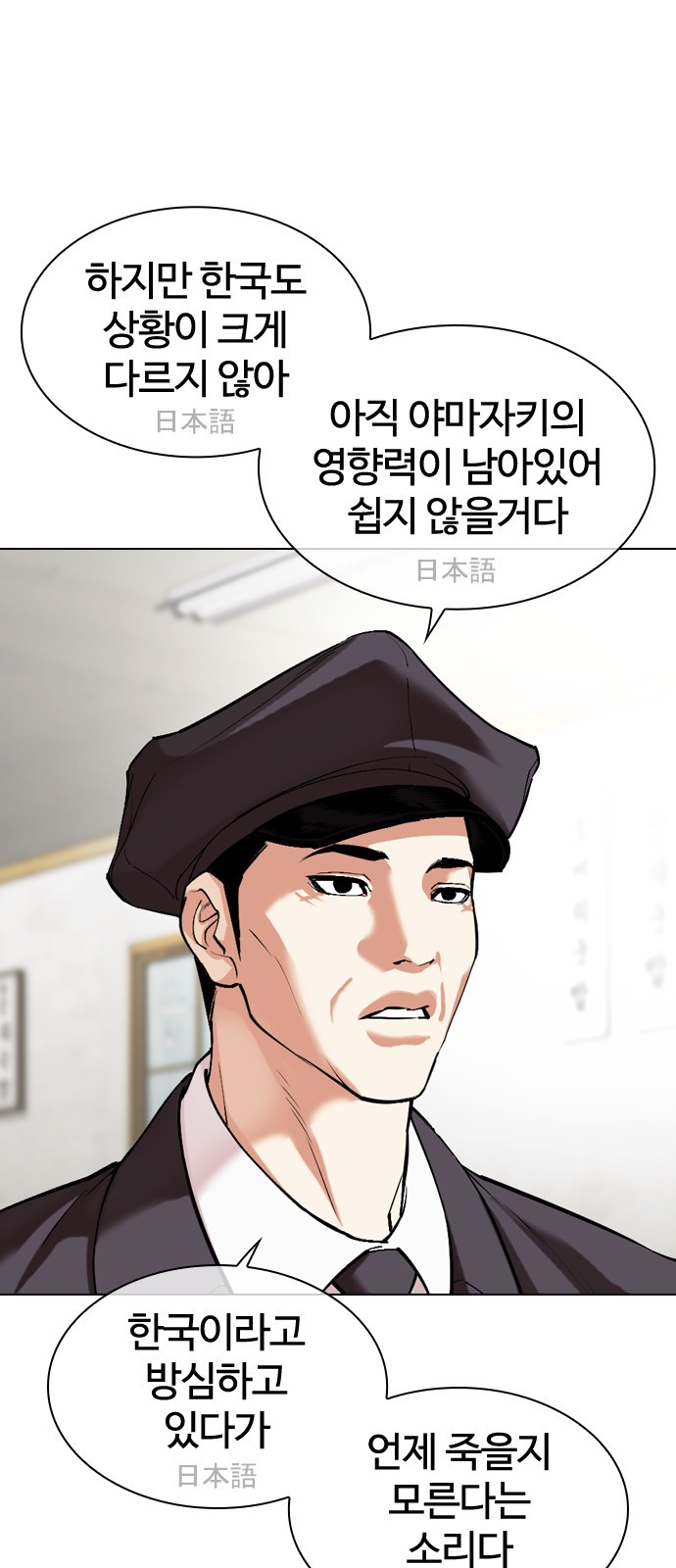23 페이지