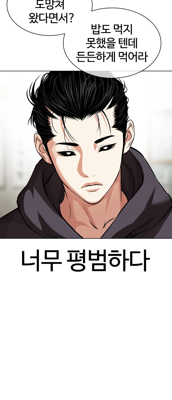 4 페이지