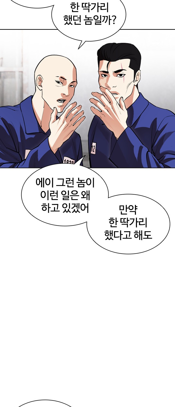 48 페이지