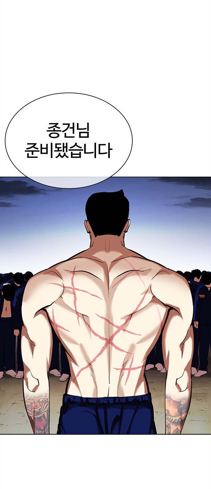 54 페이지