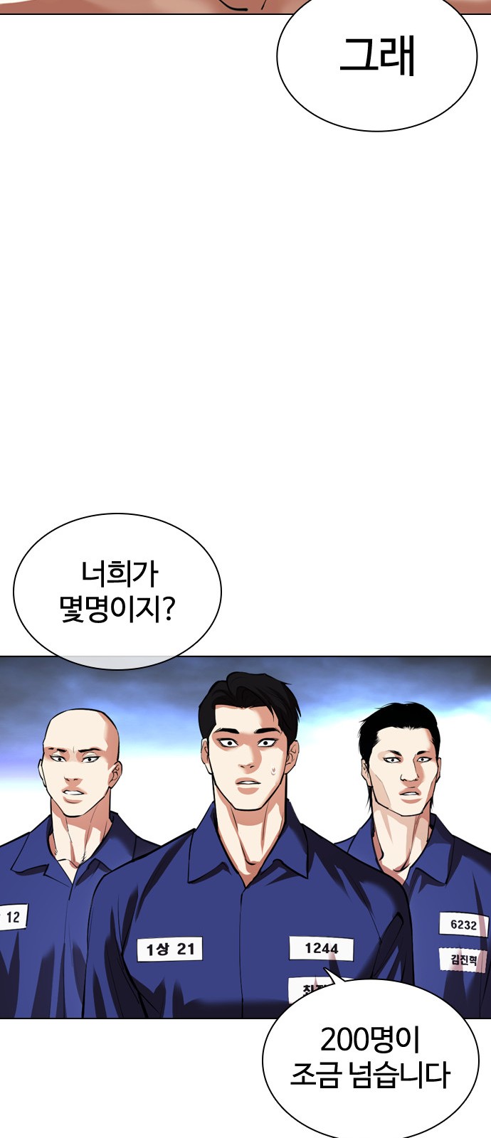 56 페이지
