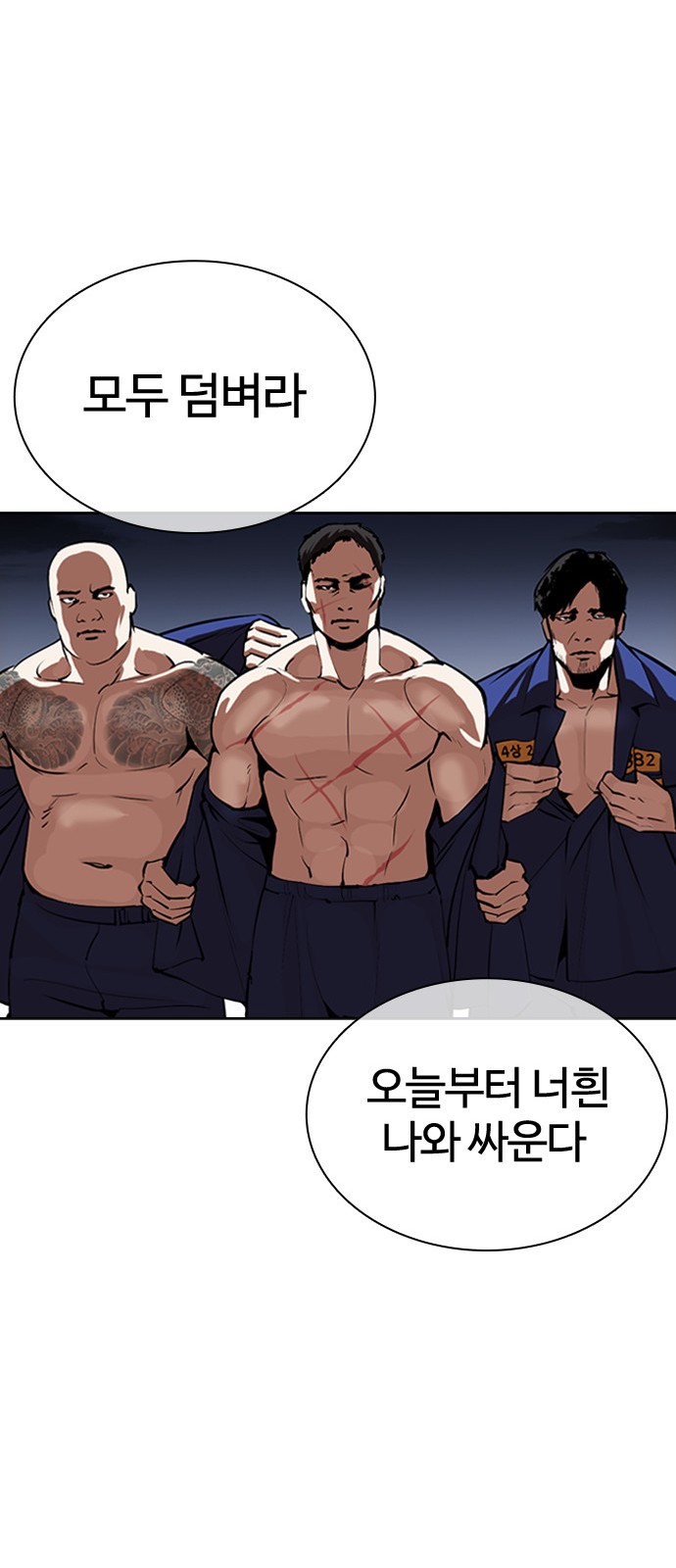 58 페이지