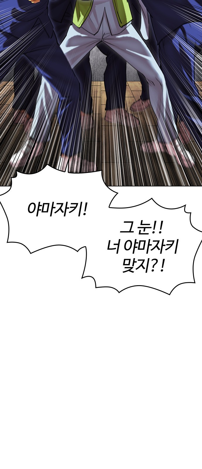 65 페이지