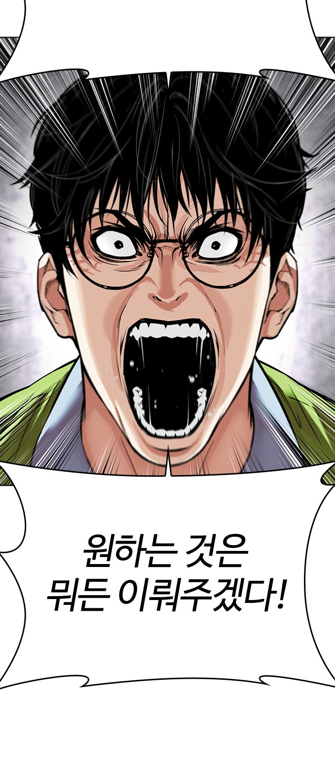 67 페이지