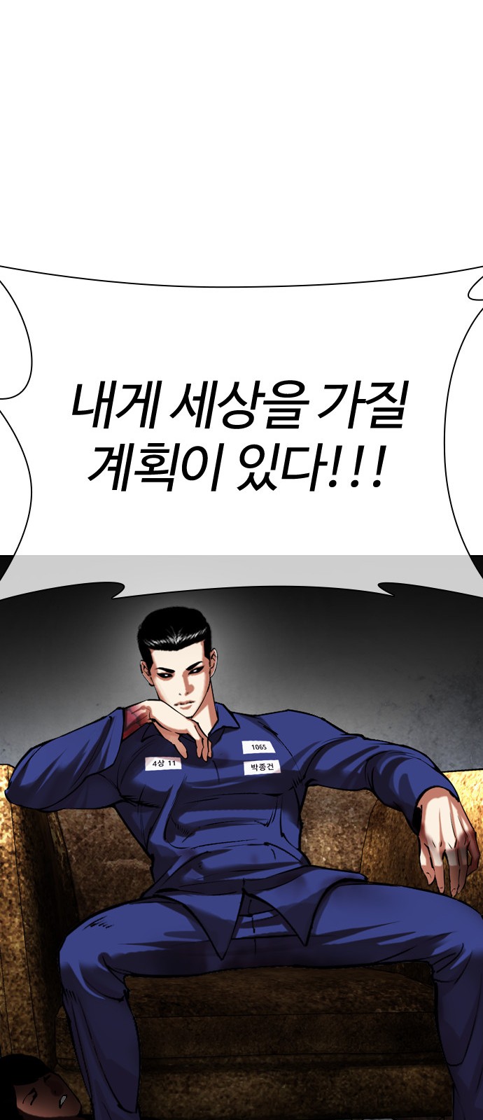 68 페이지