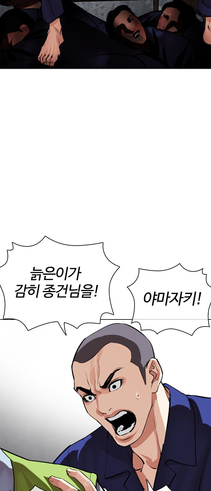69 페이지
