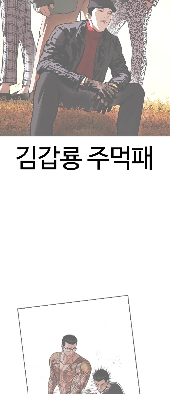 7 페이지