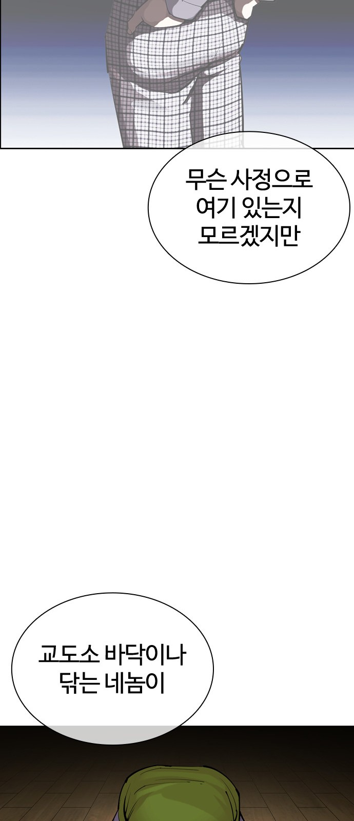 73 페이지