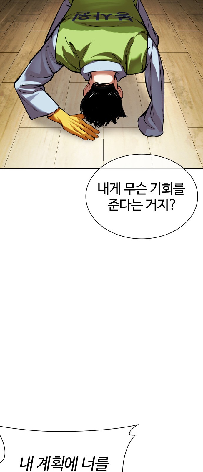 74 페이지