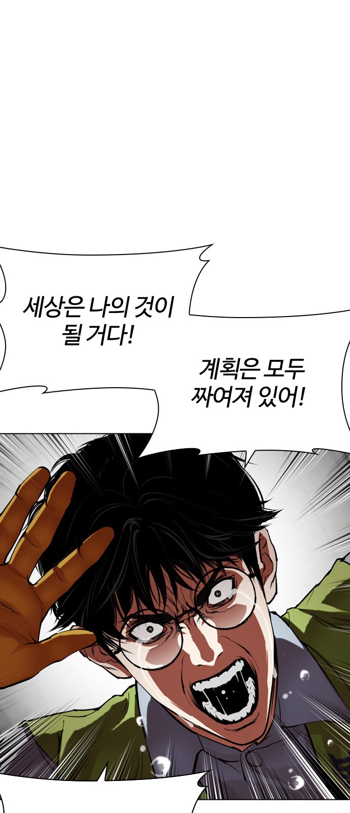 78 페이지