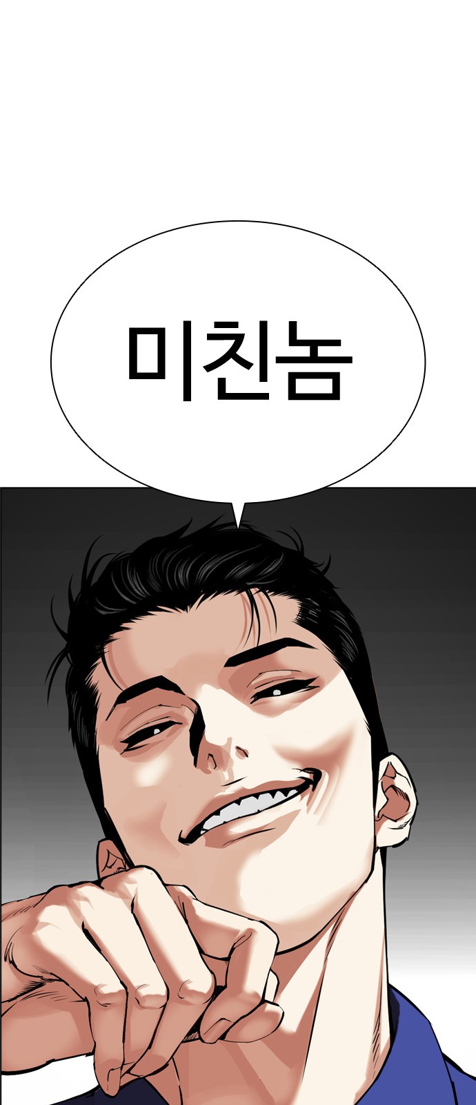 81 페이지