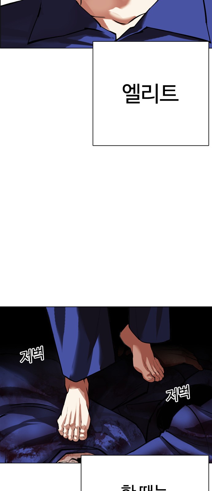 82 페이지