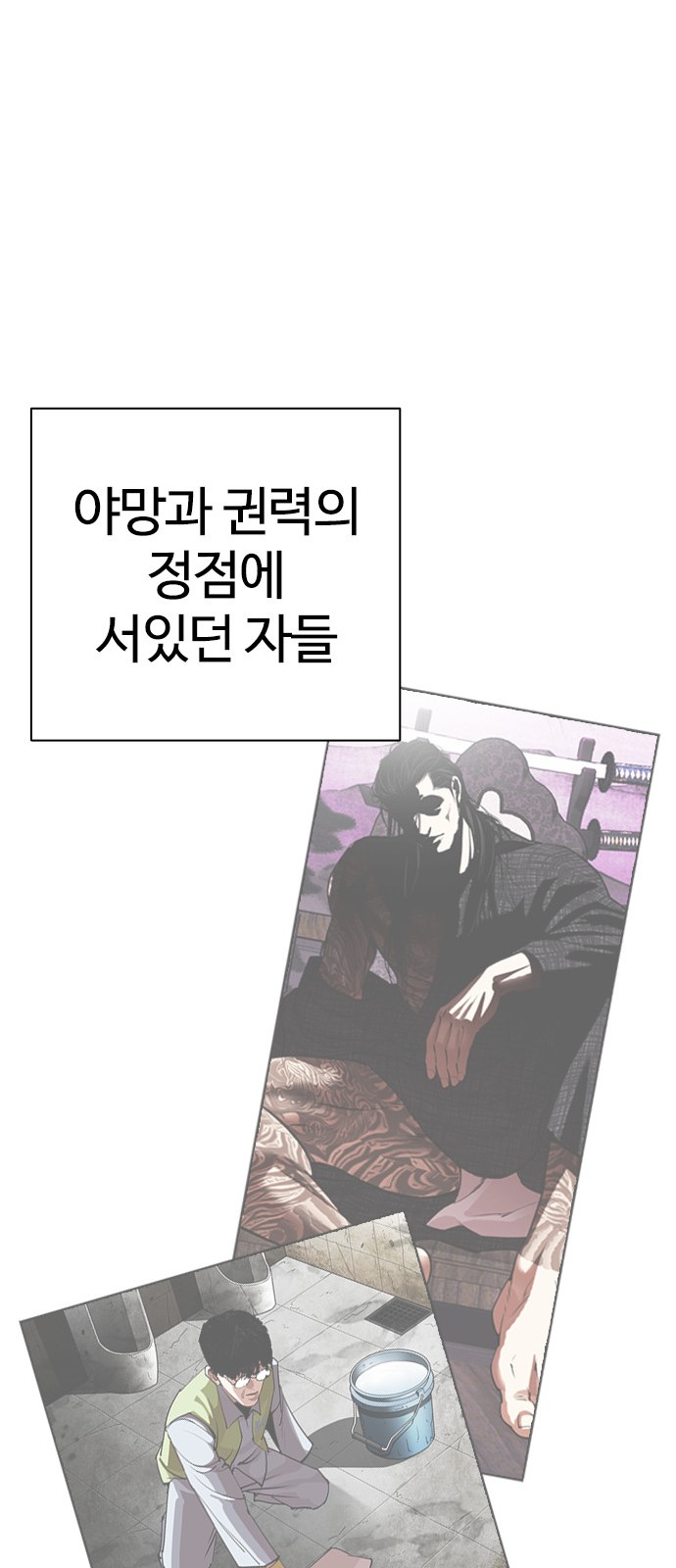 86 페이지