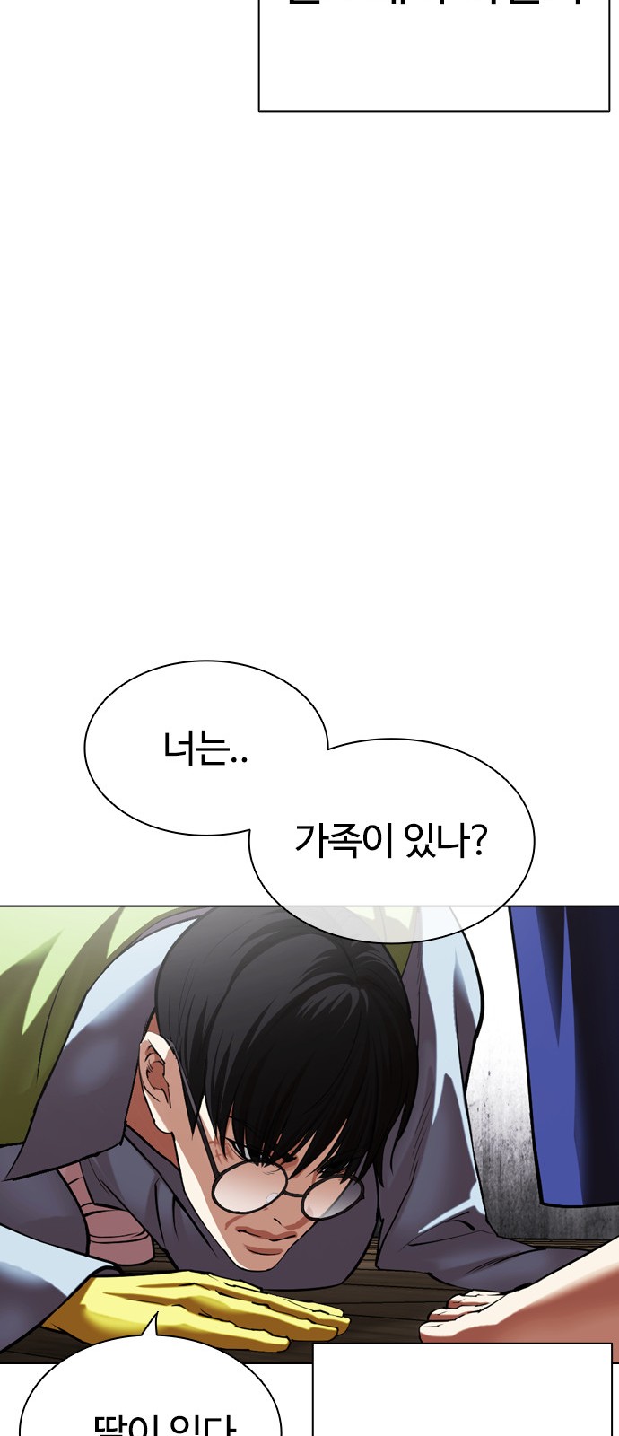 90 페이지