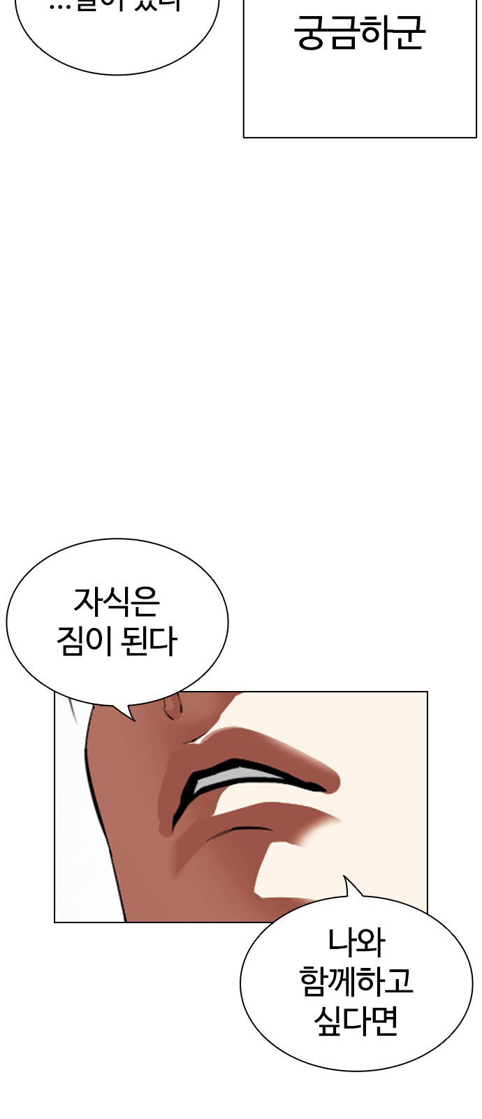 91 페이지