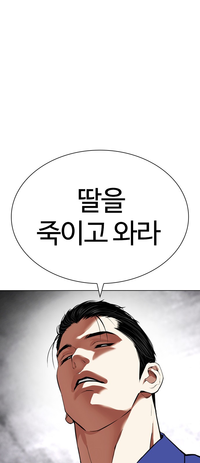 92 페이지