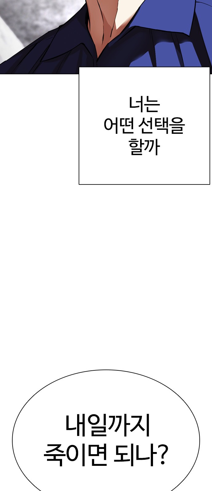 93 페이지