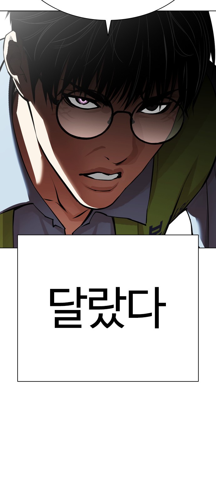 94 페이지