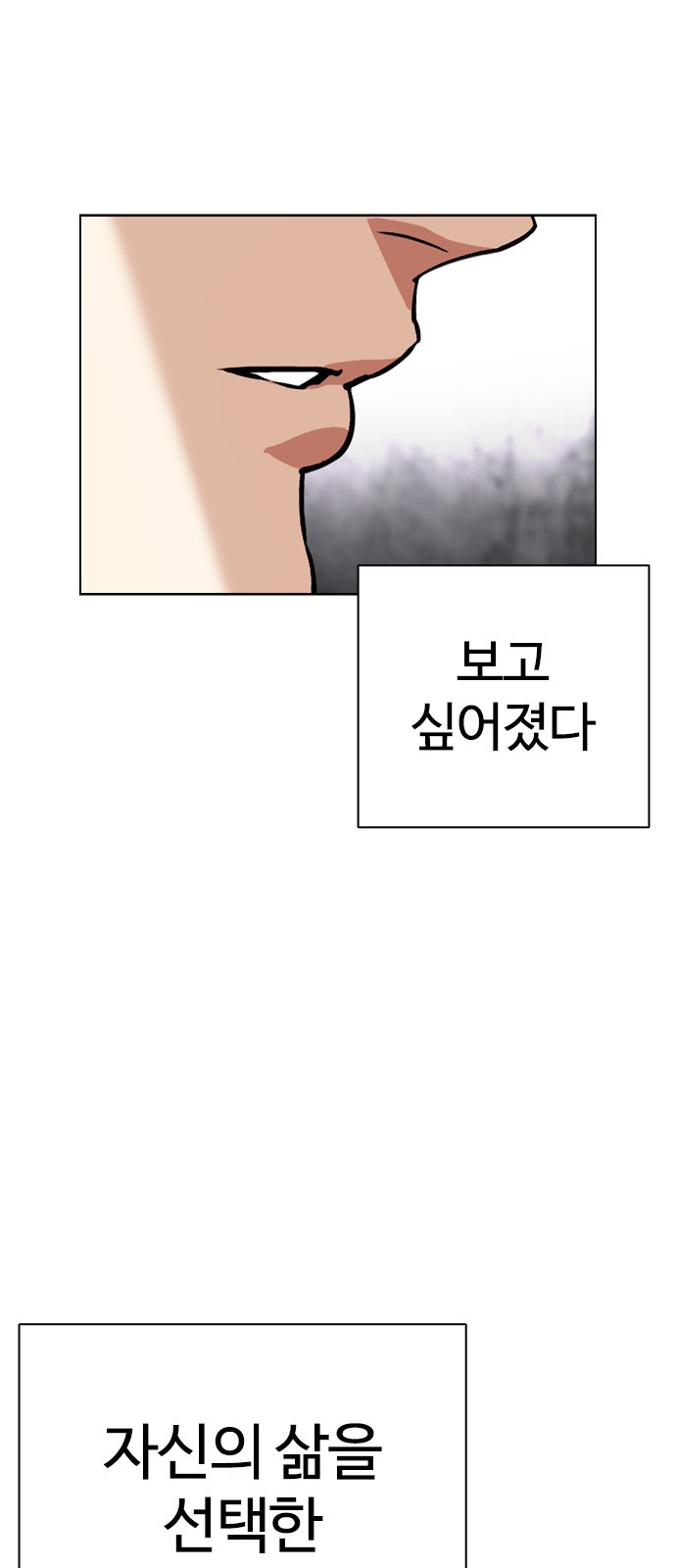 96 페이지