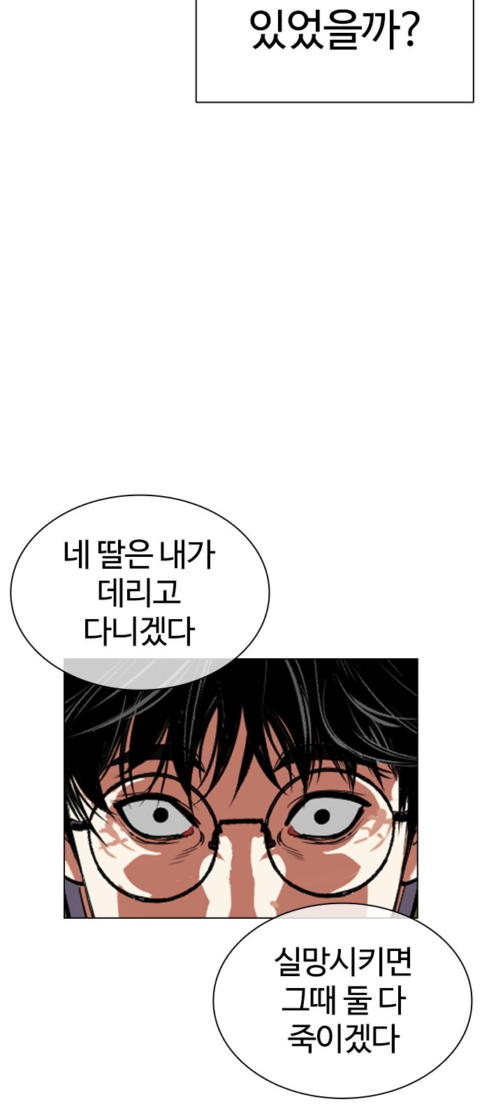 98 페이지