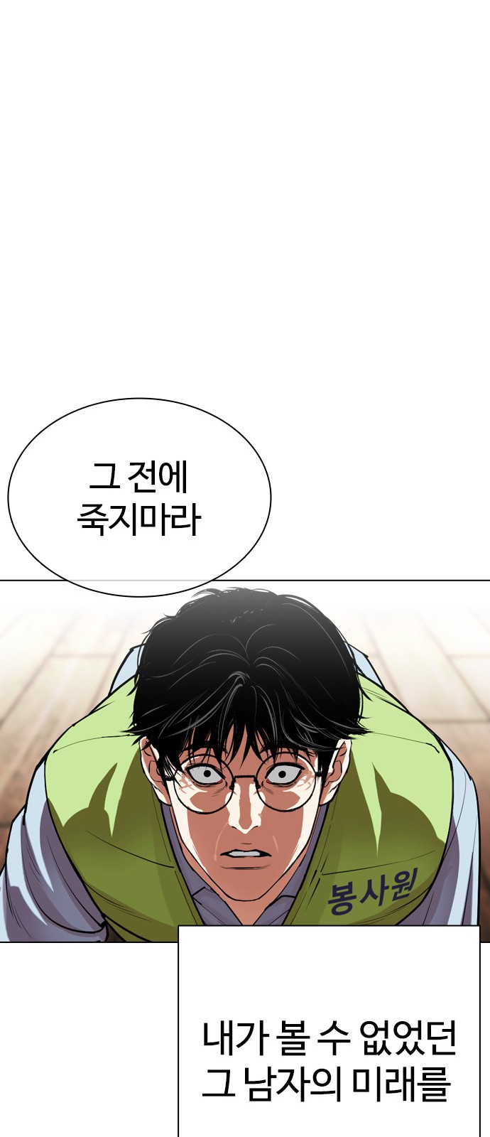 99 페이지