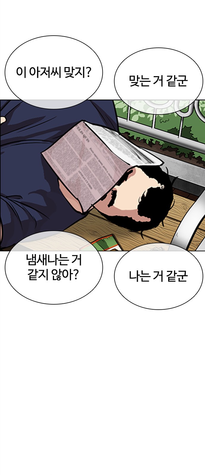 101 페이지