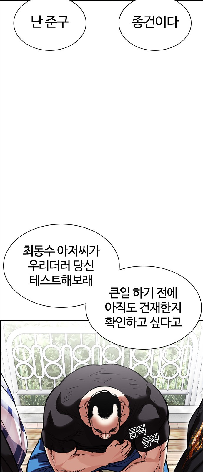 104 페이지