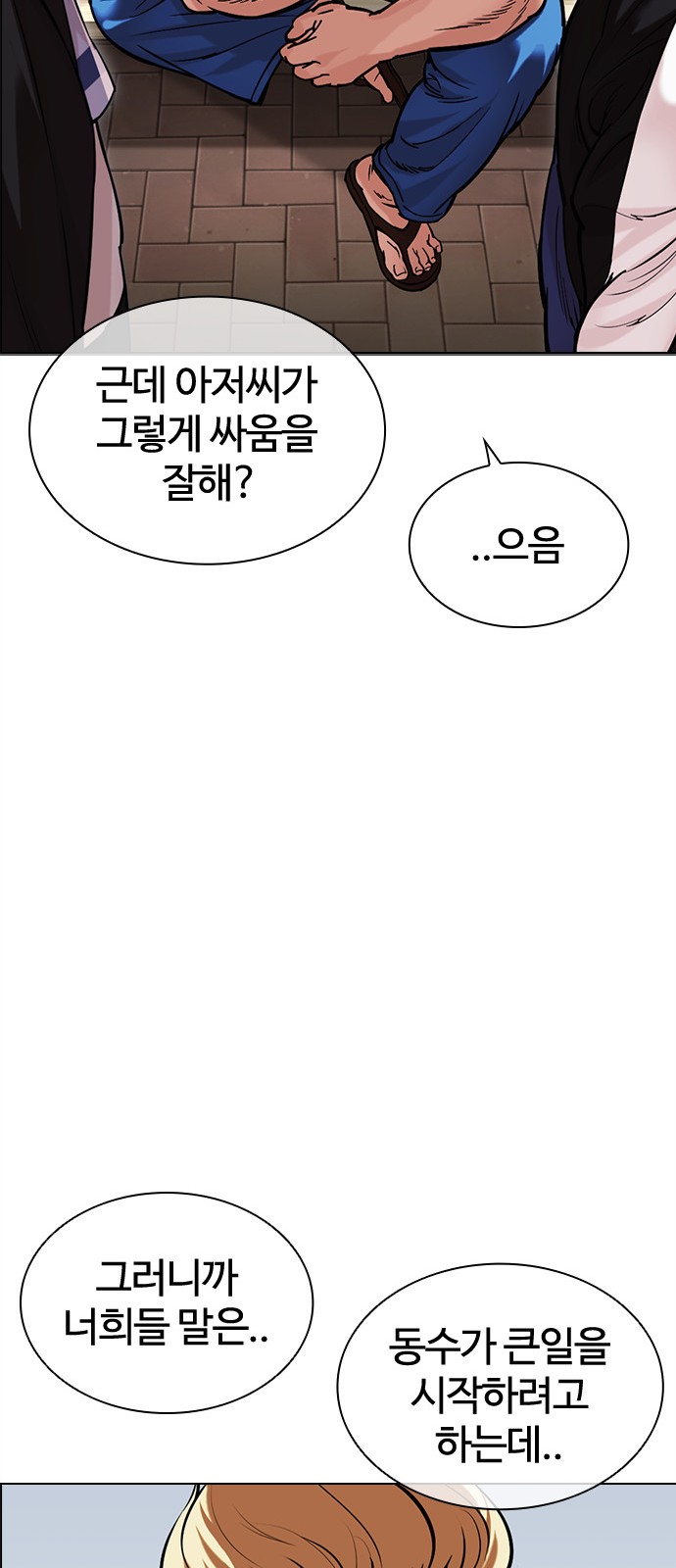 105 페이지