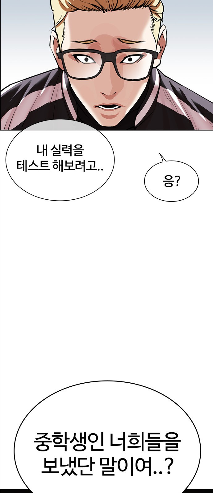 106 페이지