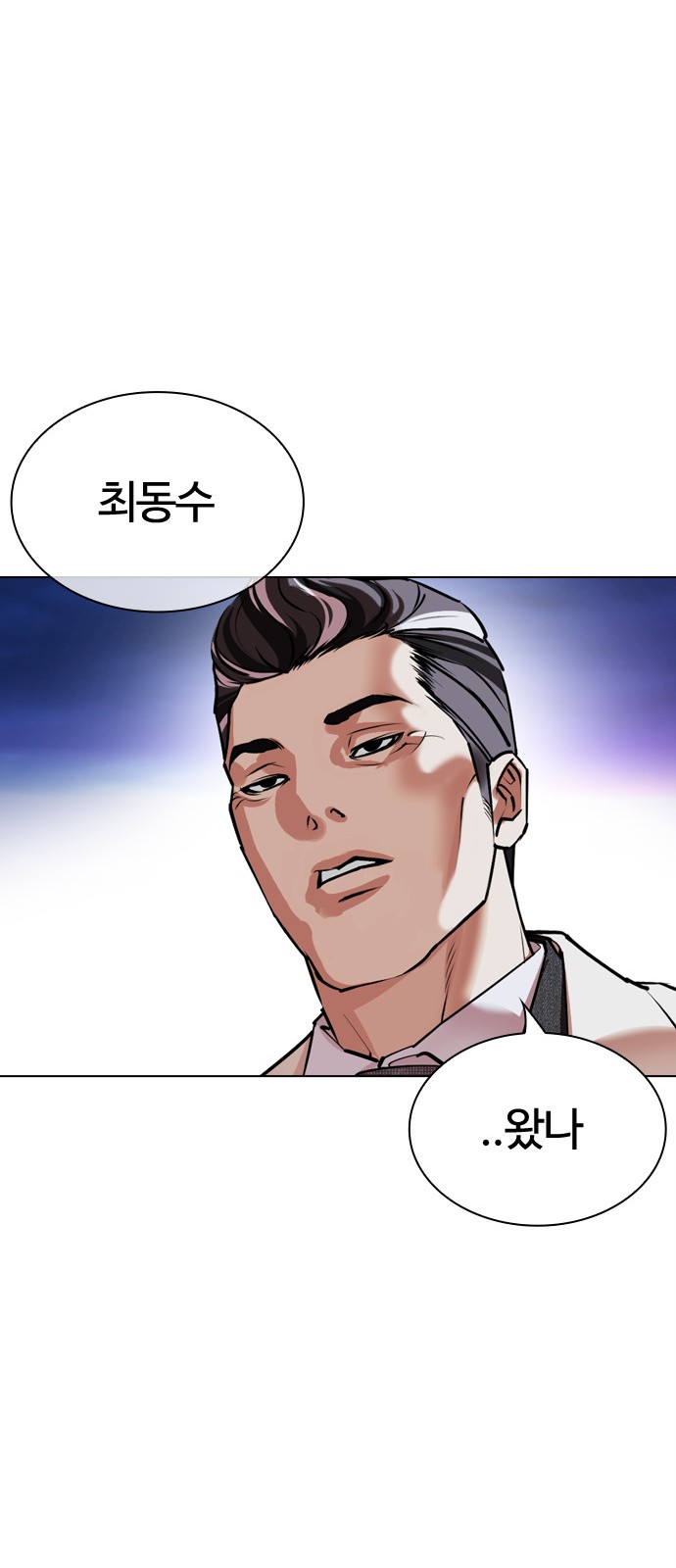 110 페이지