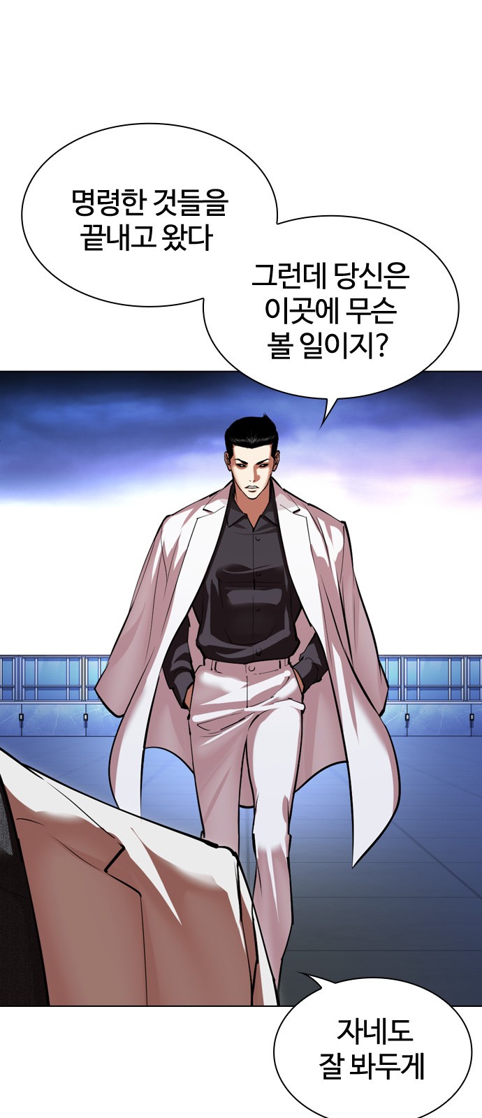 111 페이지