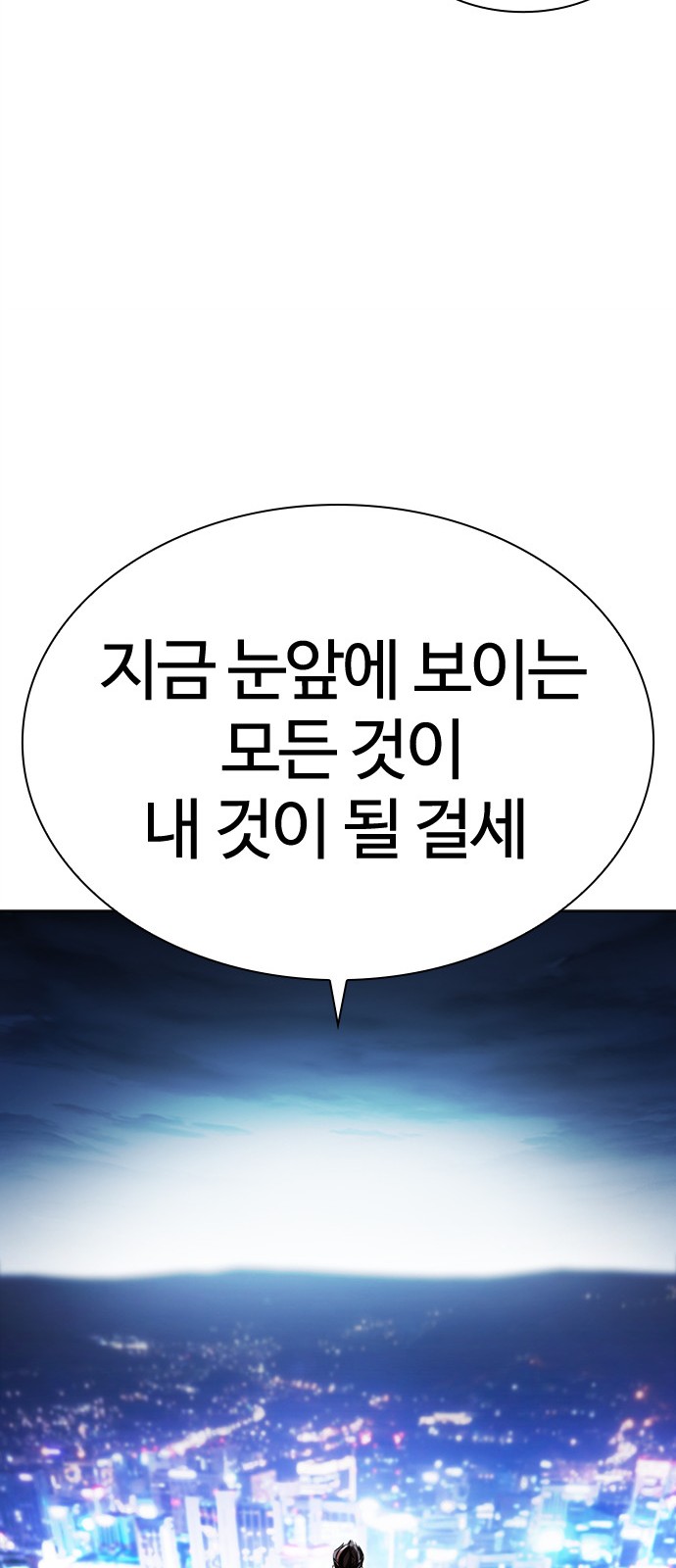 112 페이지