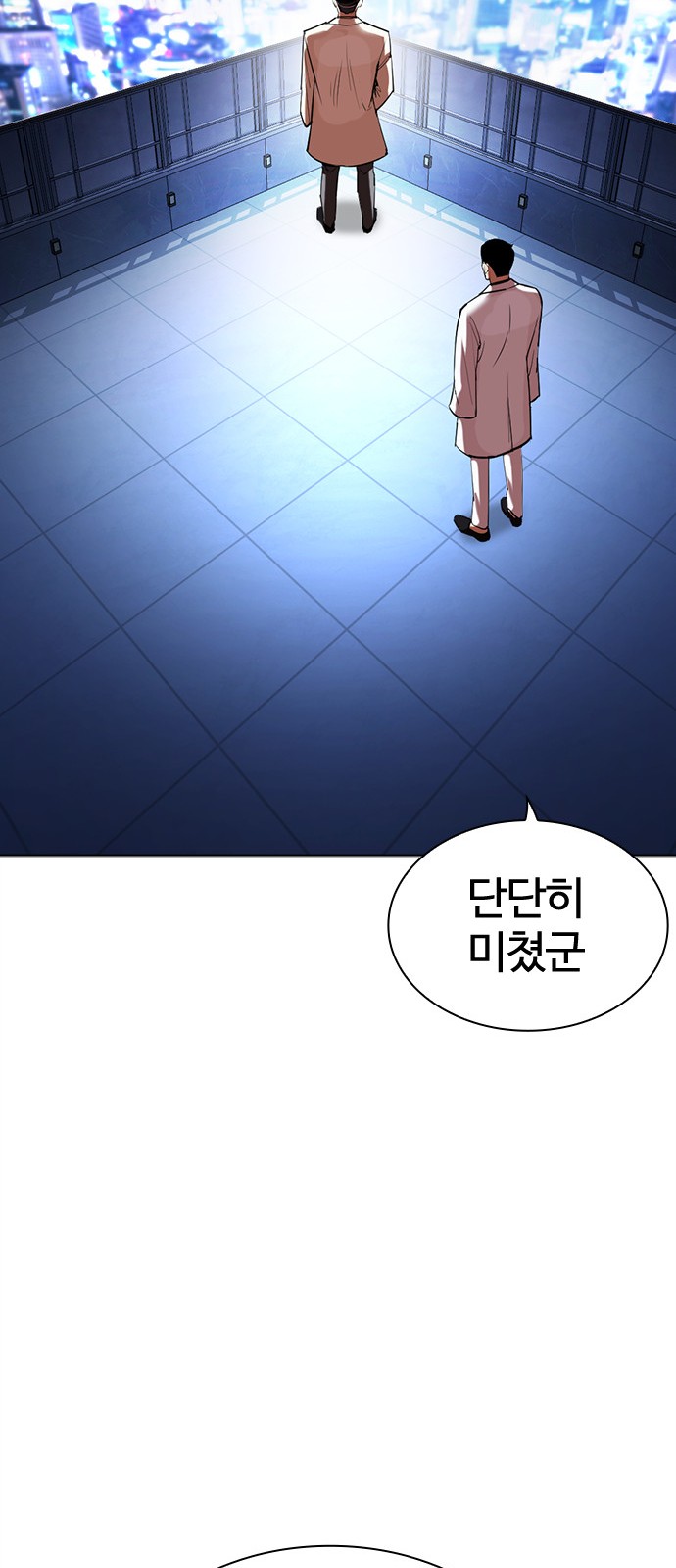 113 페이지