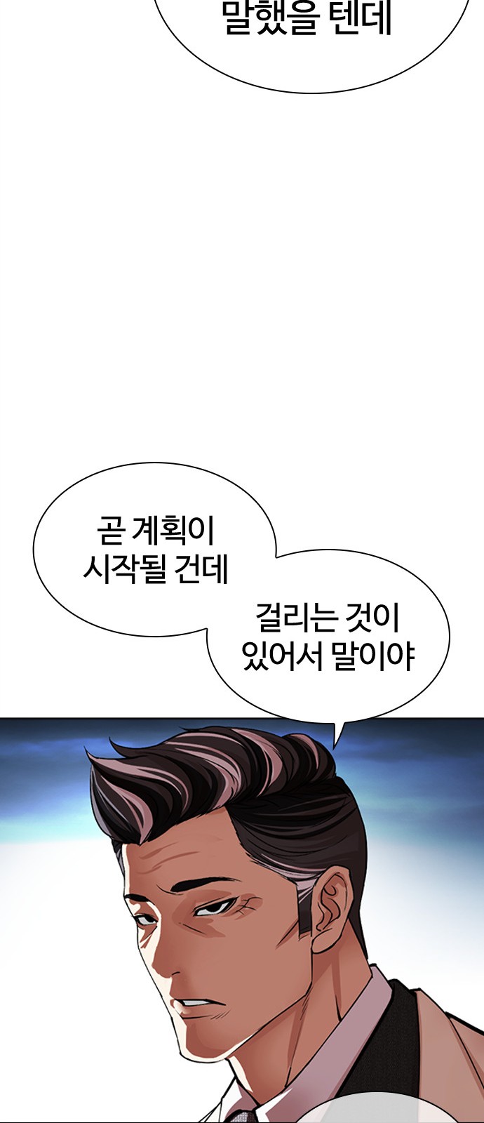 115 페이지