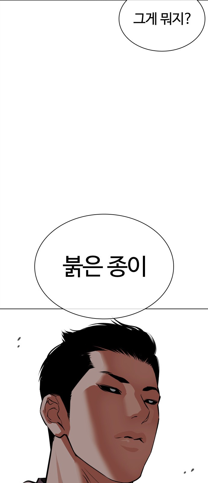 116 페이지