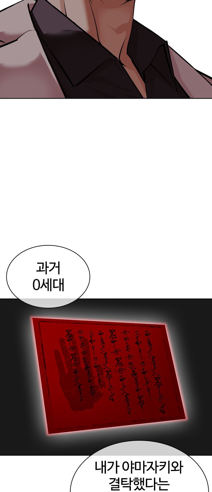 117 페이지