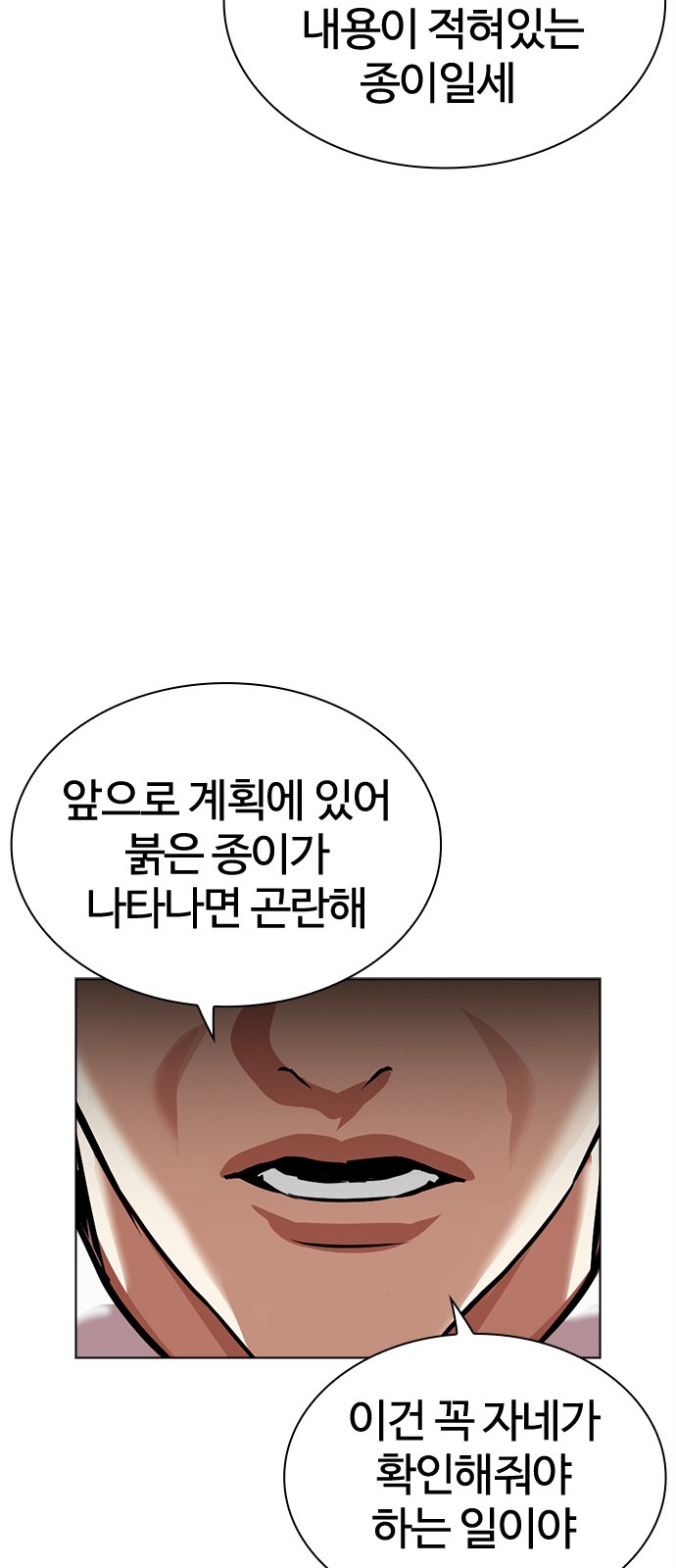 118 페이지