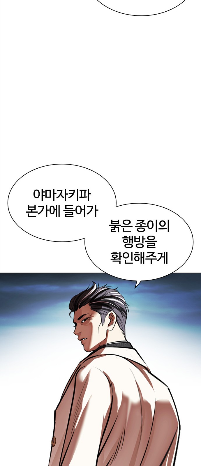 119 페이지