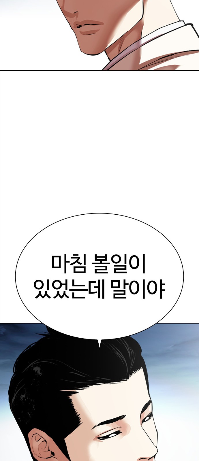 121 페이지
