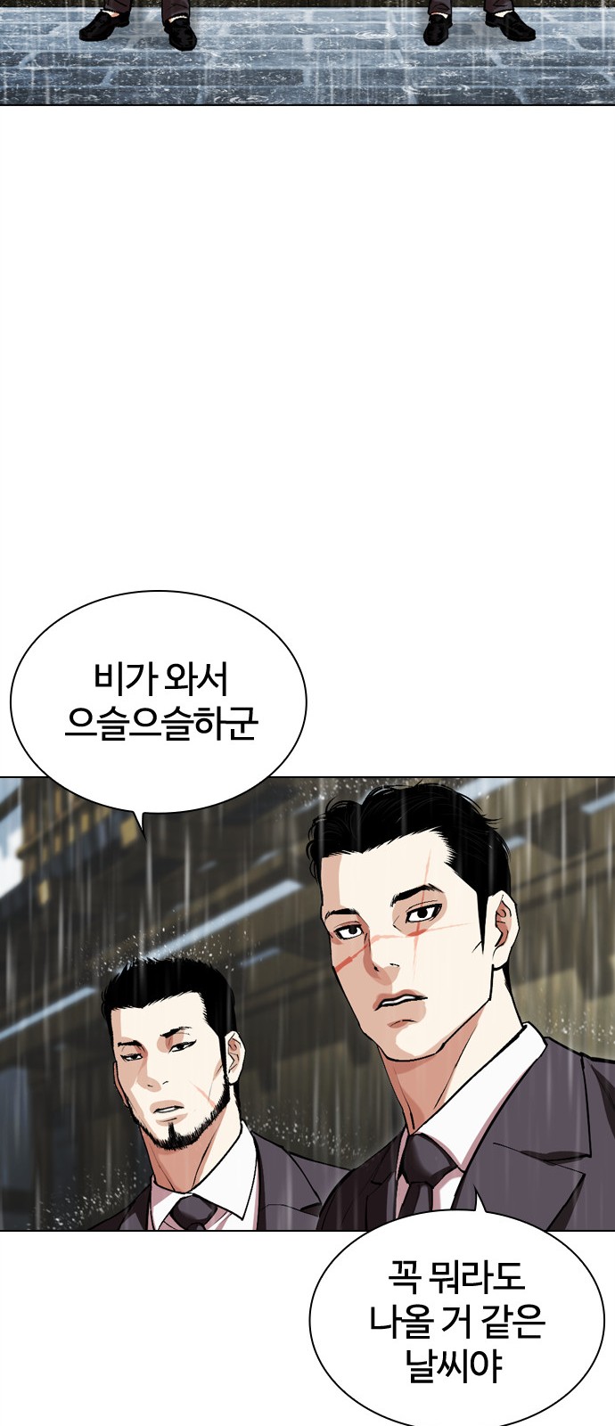 124 페이지