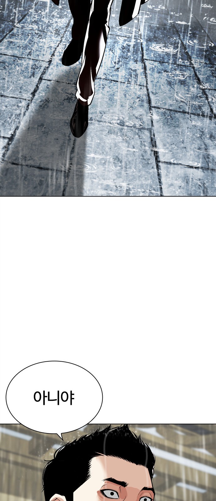 127 페이지