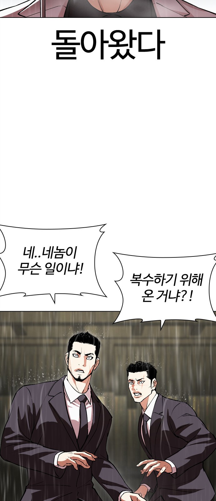 129 페이지