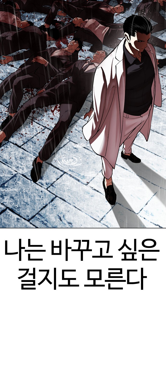 143 페이지