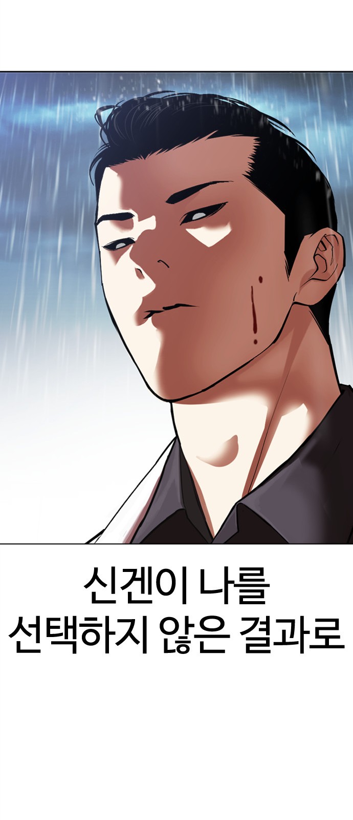 144 페이지