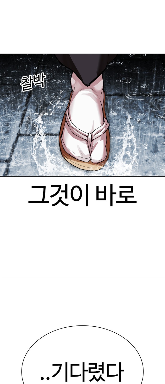 145 페이지
