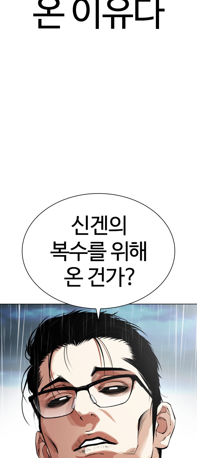 147 페이지